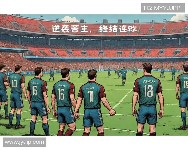 纽伦堡对阵杜塞多夫比赛前瞻及胜负预测分析