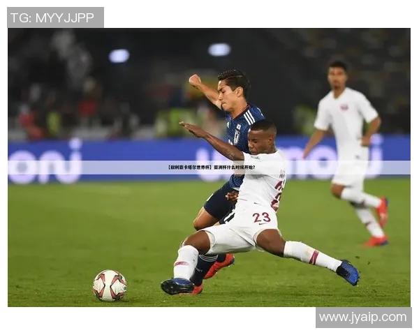 中国与卡塔尔足球对决精彩文字直播全程回顾与分析 中国与卡塔尔足球对决精彩文字直播全程回顾与分析